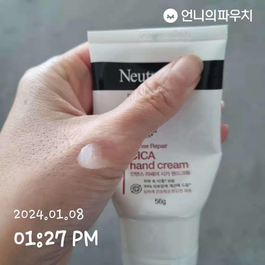 나가기전에