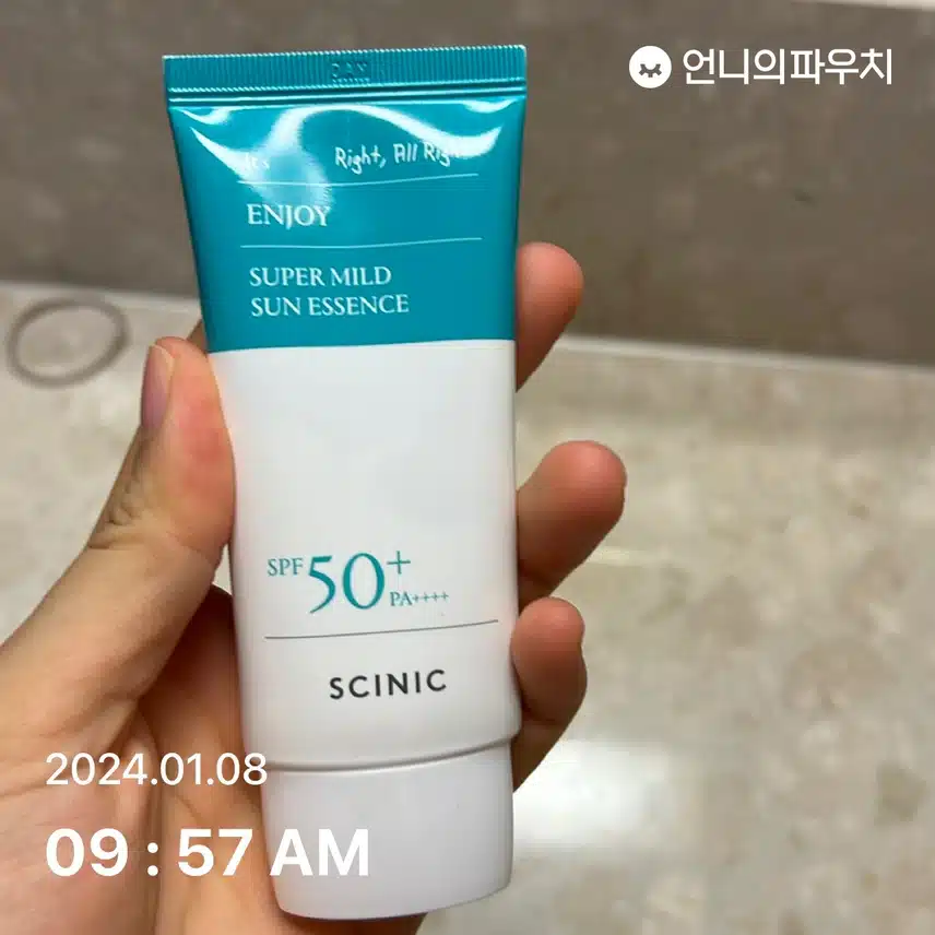 선크림바르기