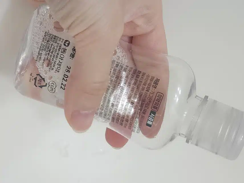 가글로 상쾌하게!