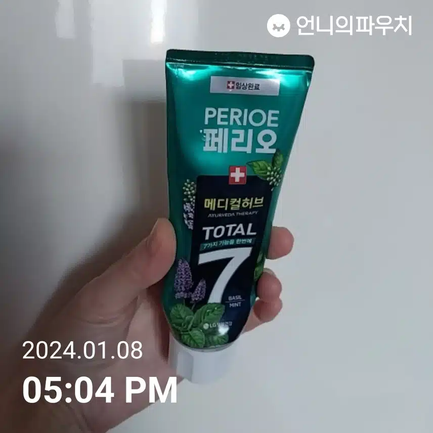 기분좋아지는