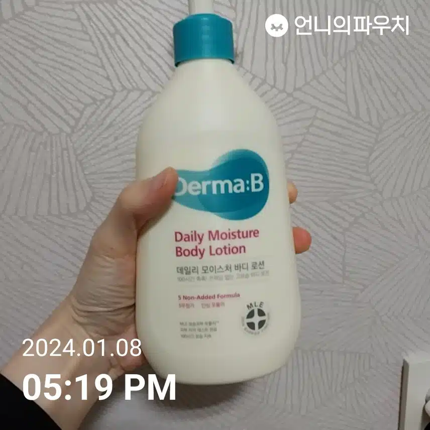 더마비