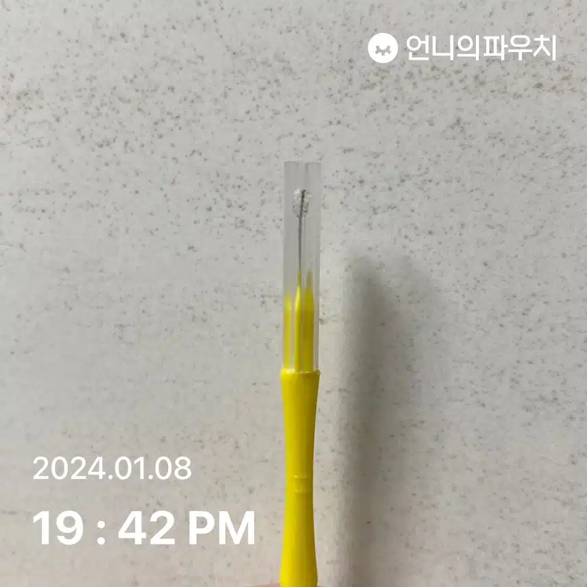 치간칫솔