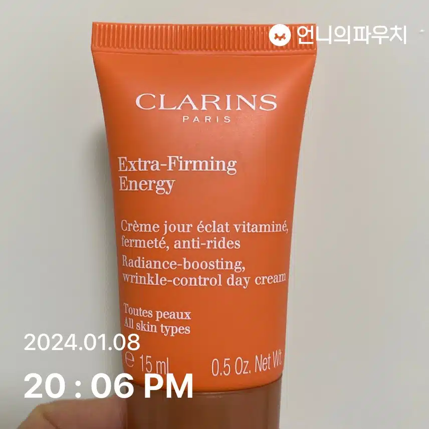 클라란스 에너지 크림