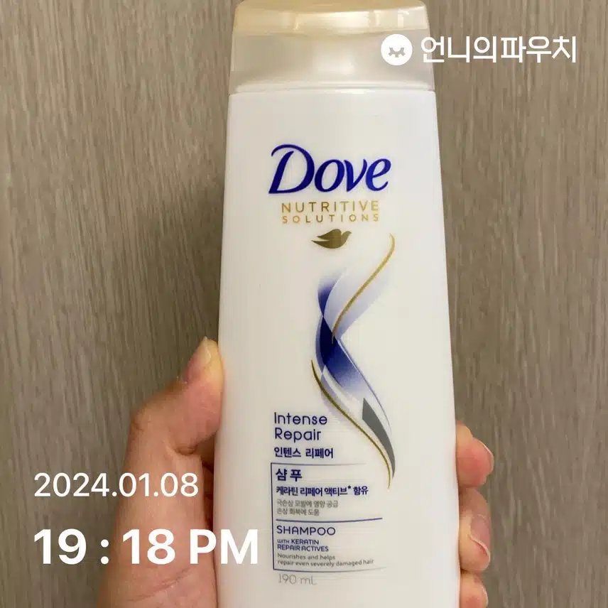 도브 인텐스 리페어 샴푸
