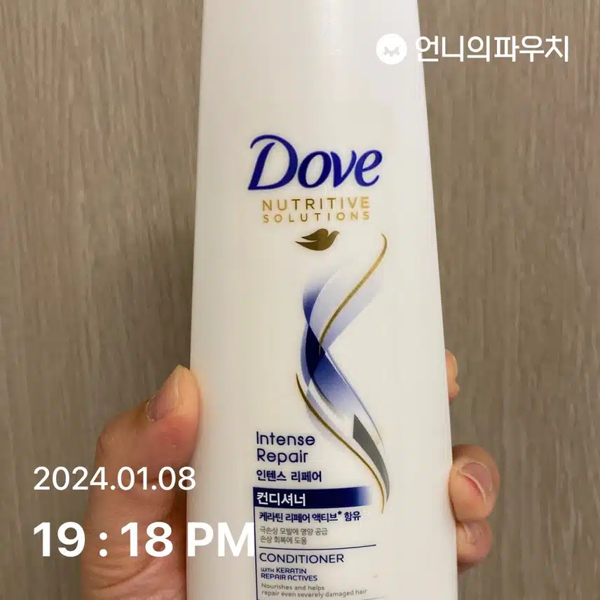 도브 인텐스 리페어 컨디셔너