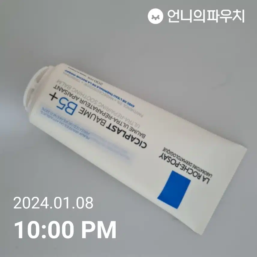 라로 슈포제  크림 