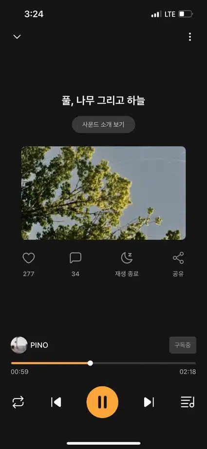 비오는날에도 데일리에도 잘 어울리는곡~