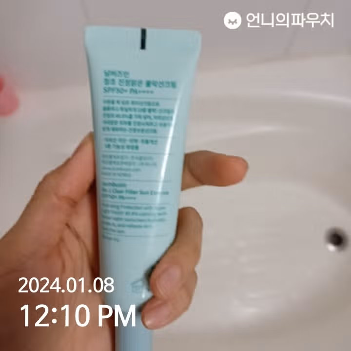 선크림 
