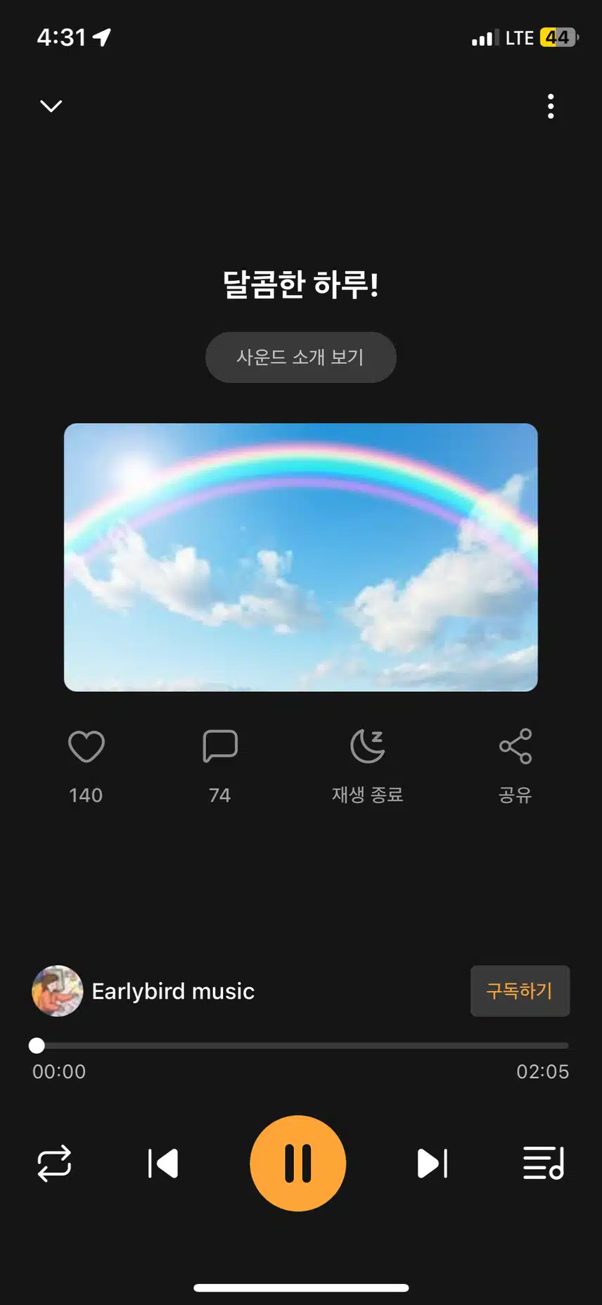 활력이 필요할 때!!