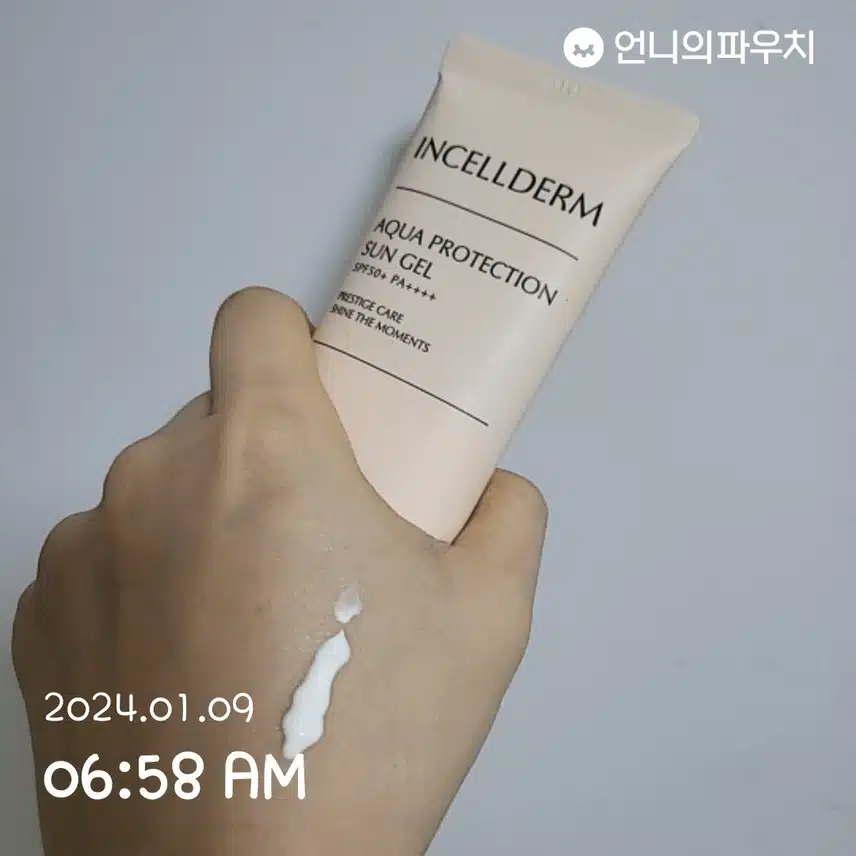 중요한 선케어~!