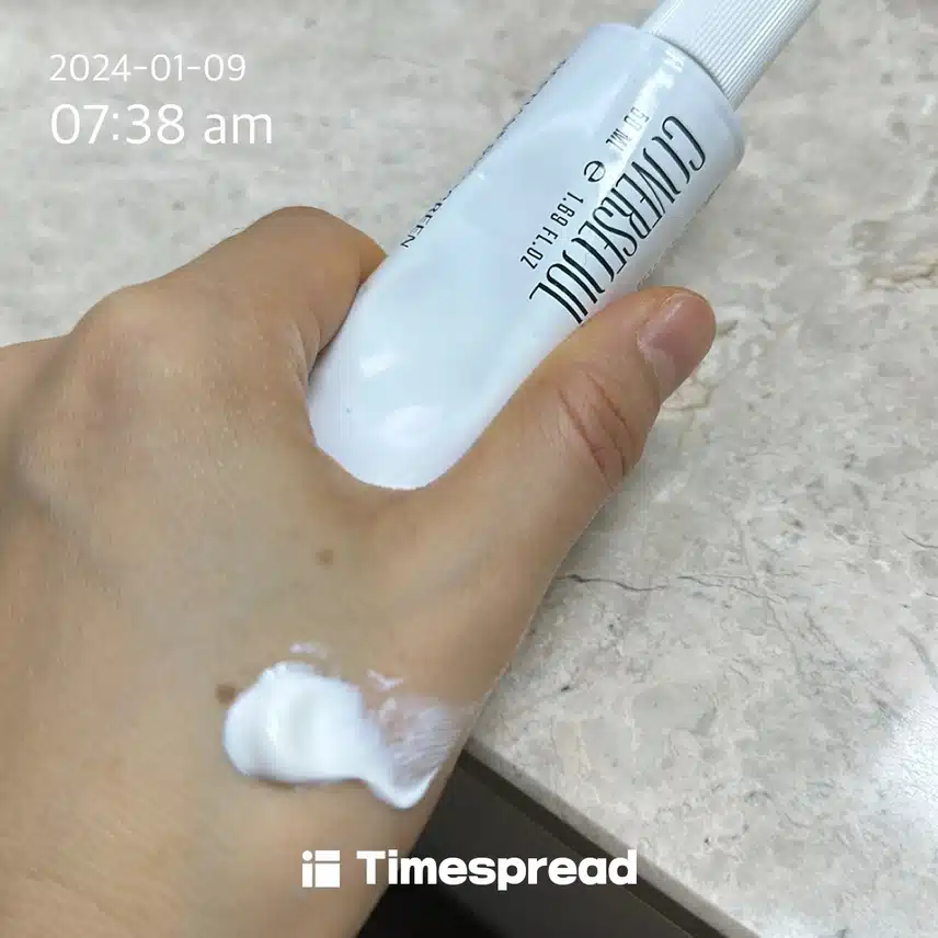 선크림