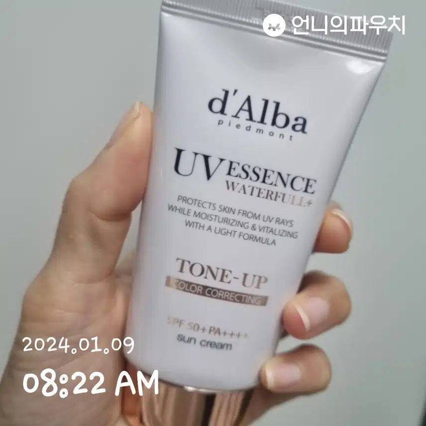 선크림