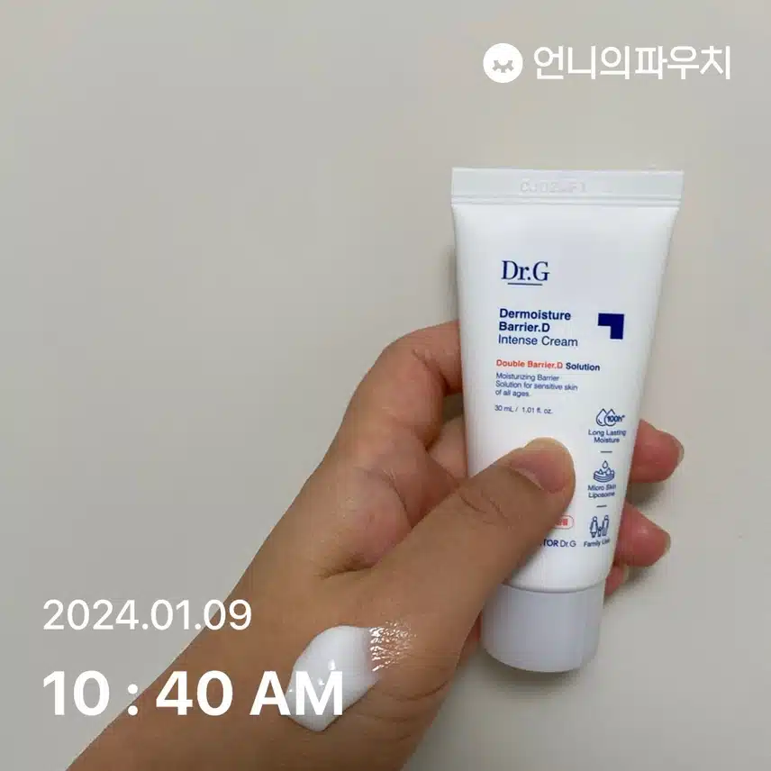 닥터지 보습크림