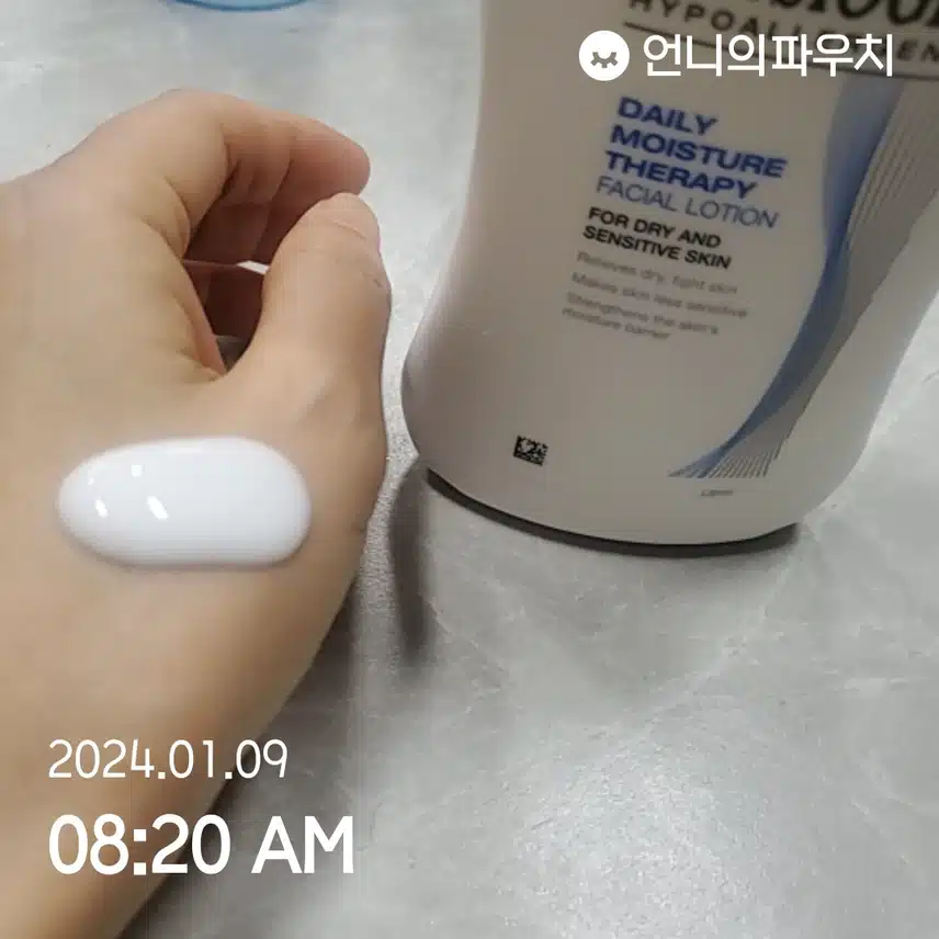 피지오겔