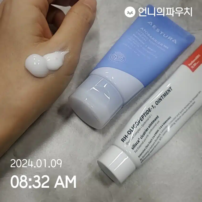 아스트라크림