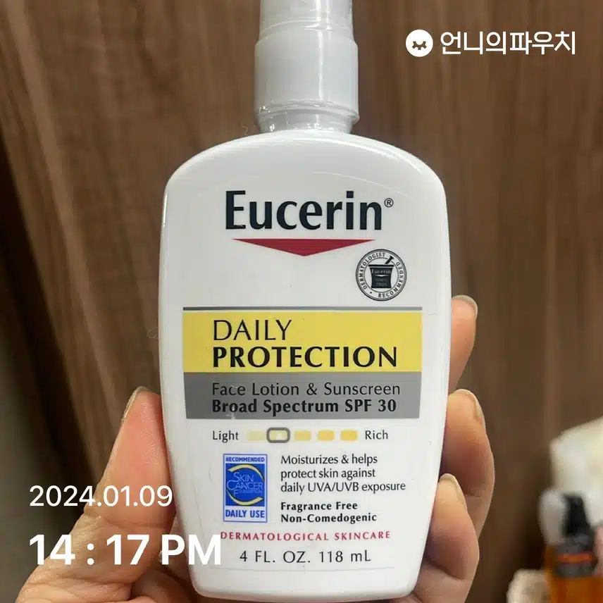 선케어