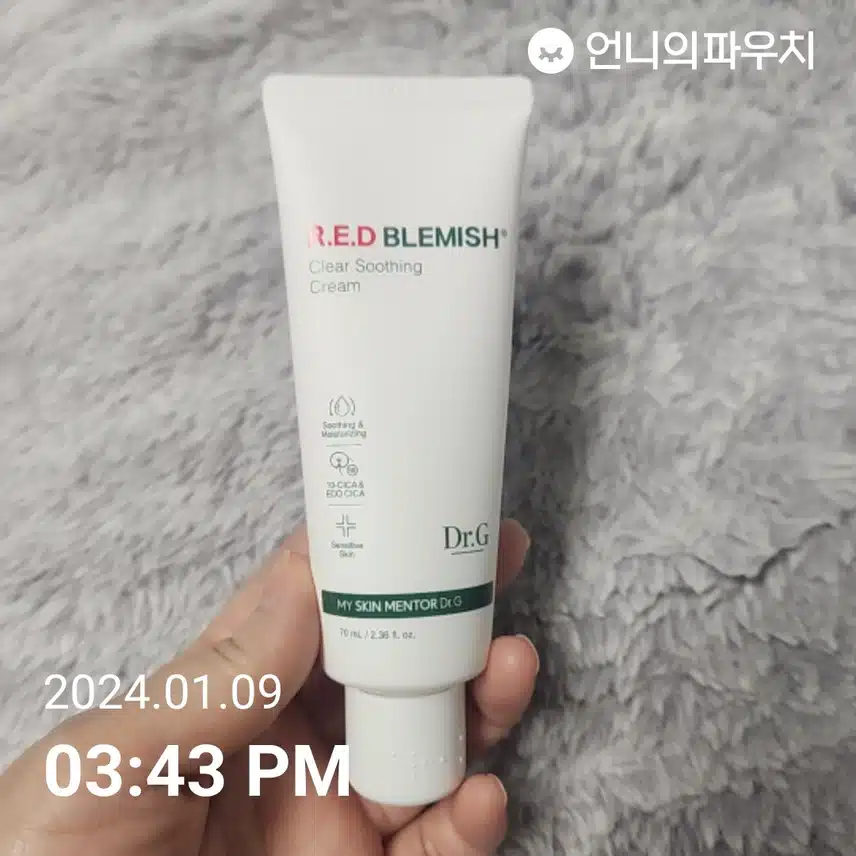 수분크림