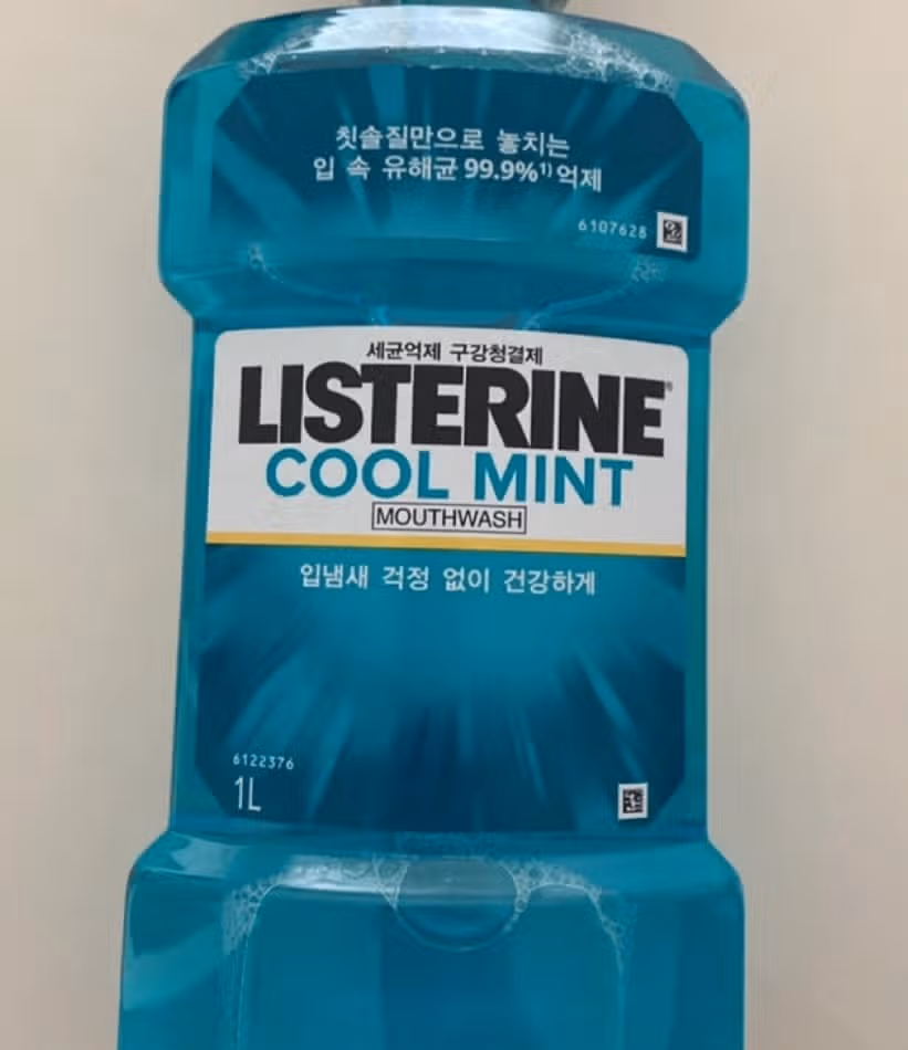 리스테린 구강케어