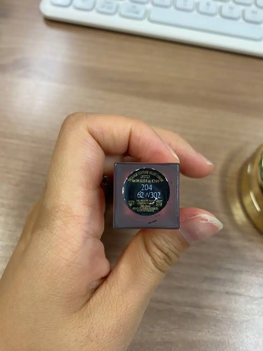 입생로랑 틴트