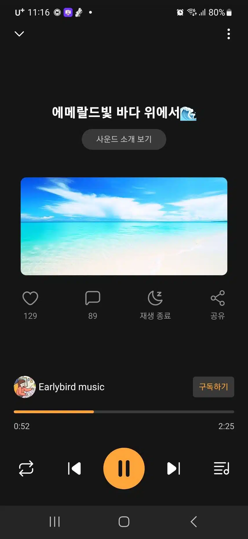 활력이 필요할때 자주 들어요~