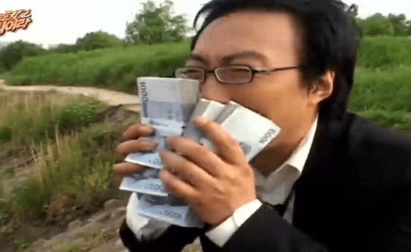 ISTJ는 현금이 짱이죠