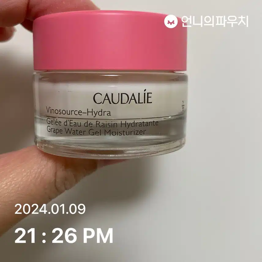 꼬달리 수분크림