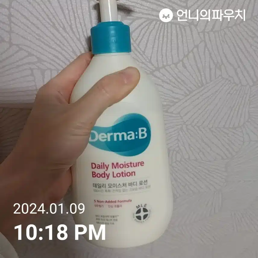 온가족