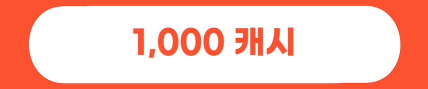 📢[당첨자발표] 친구에게 언.파를 일파만파! 5회차 친구 초대 이벤트🙆‍♀️