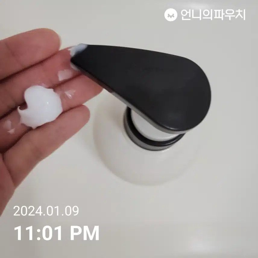 바디크림 챙기기✊️