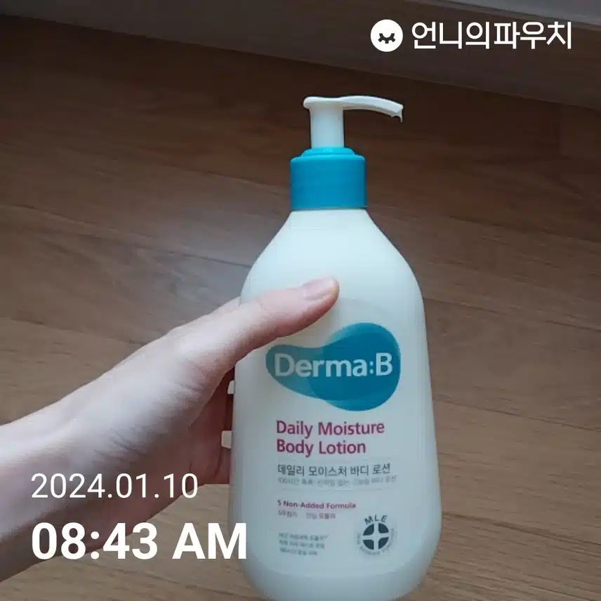 더마비