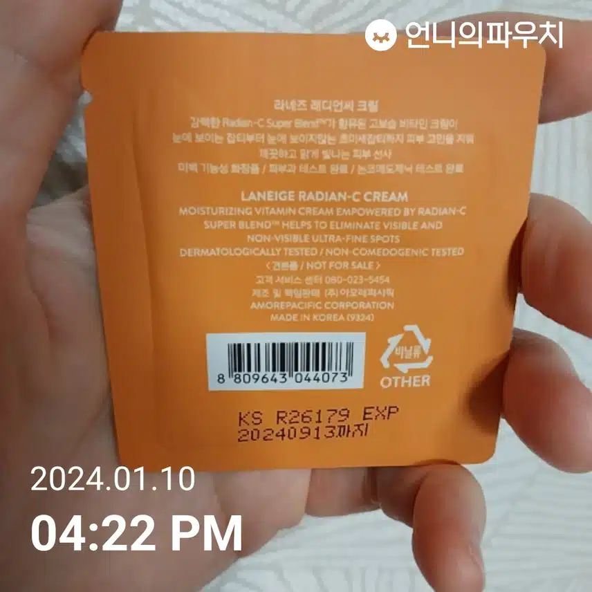 크림 촉촉한거 추천해주세요