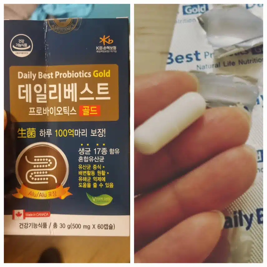 데일리 베스트 프로바이오틱스 