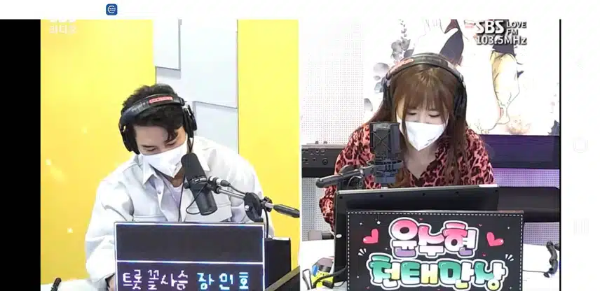 윤수현 천태만상 라디오후기~