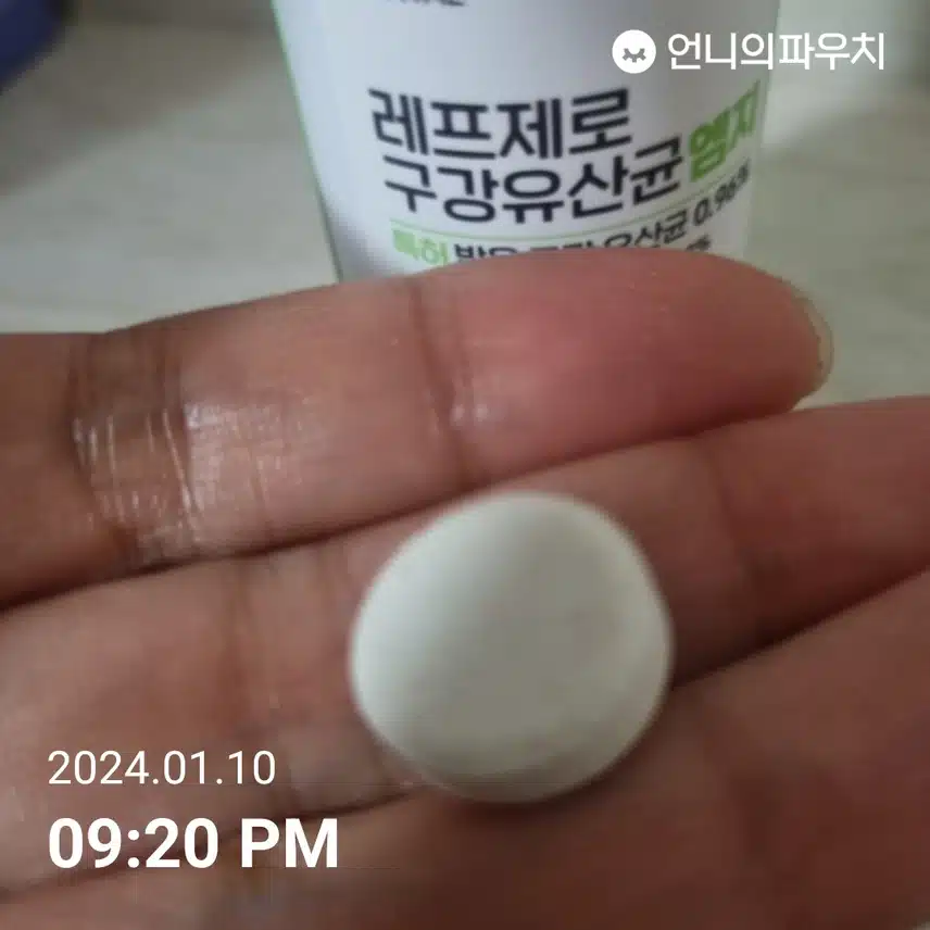 구강유산균 챙겨요