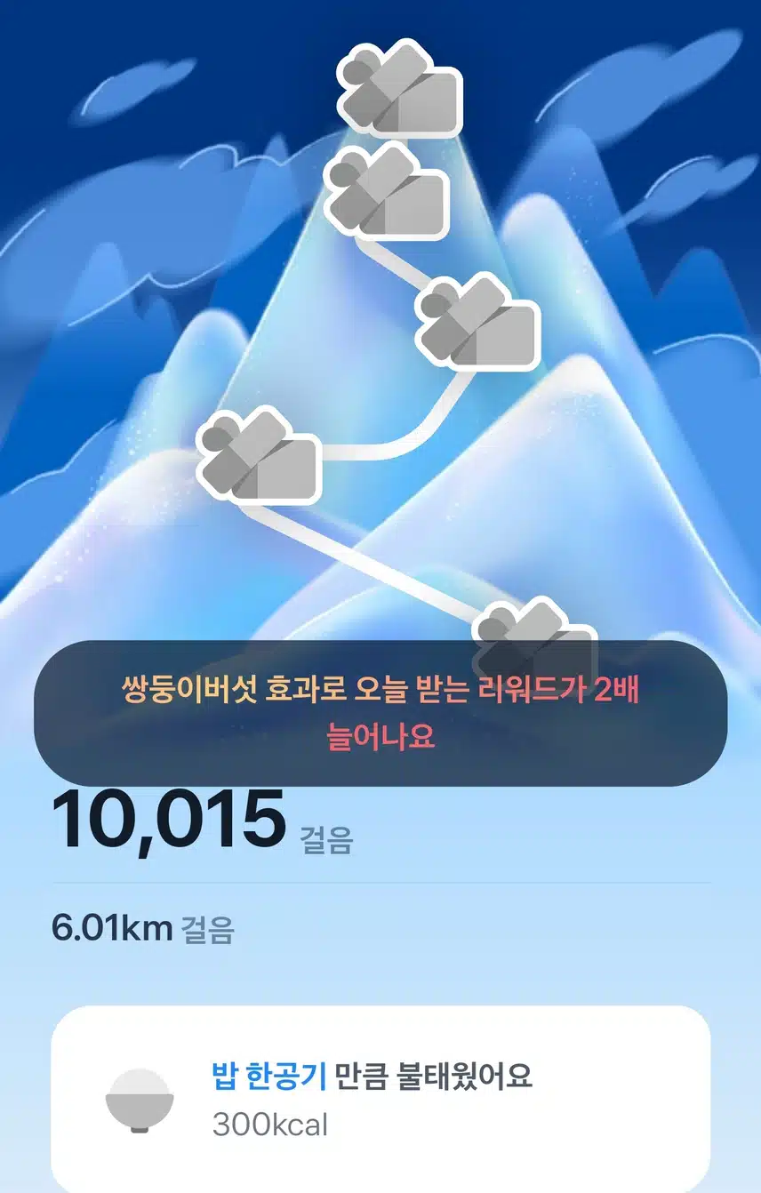 3️⃣(10차:1/10수)오늘의 목표!!
