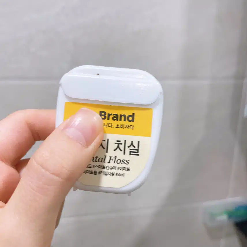 치실은 꼭!