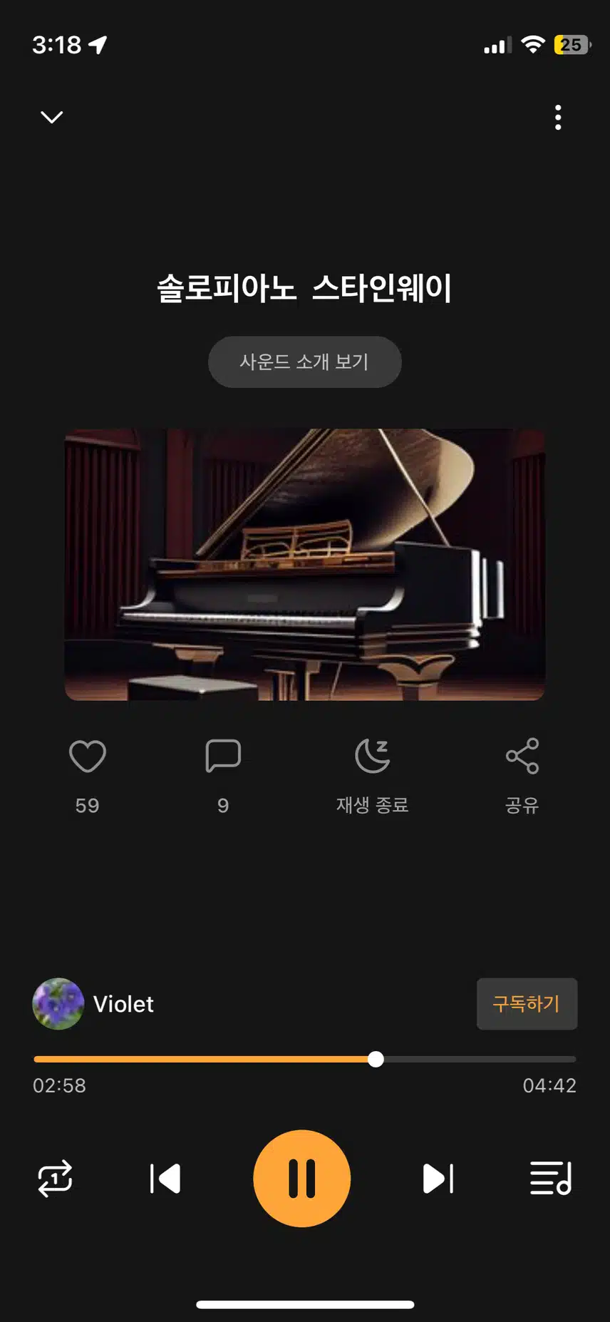 좋은 피아노 사운드 추천합니다~!