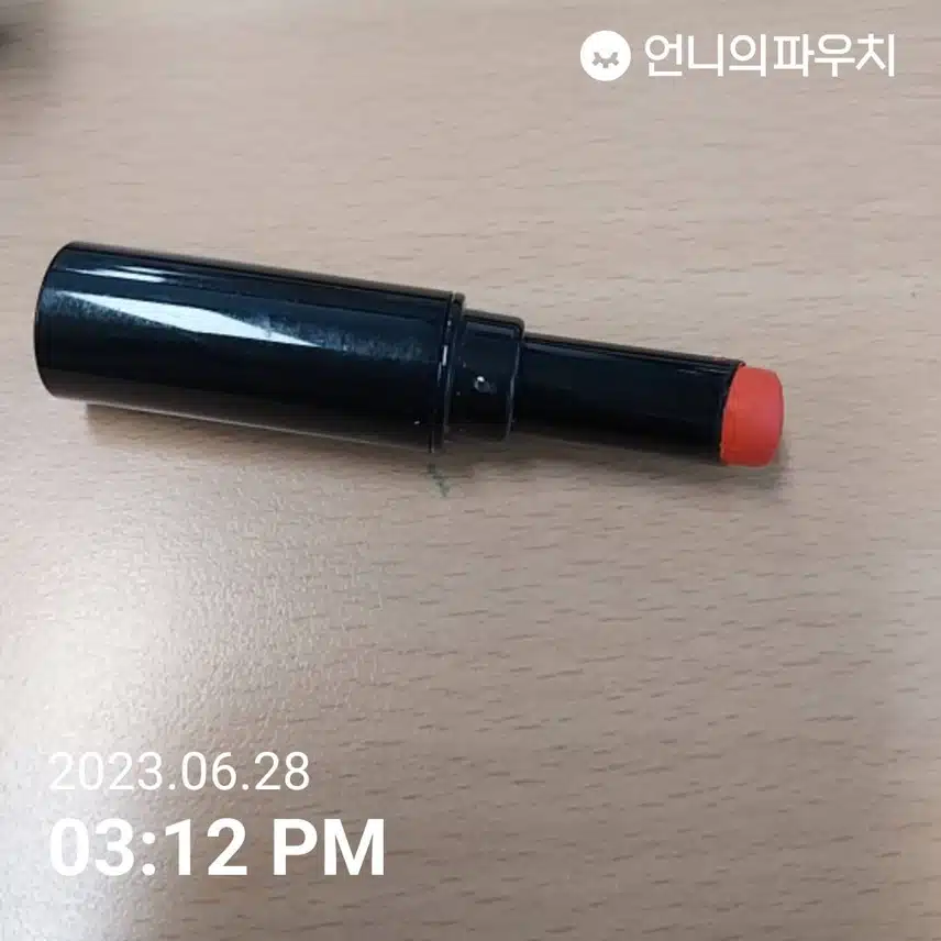 여름 립메이크업