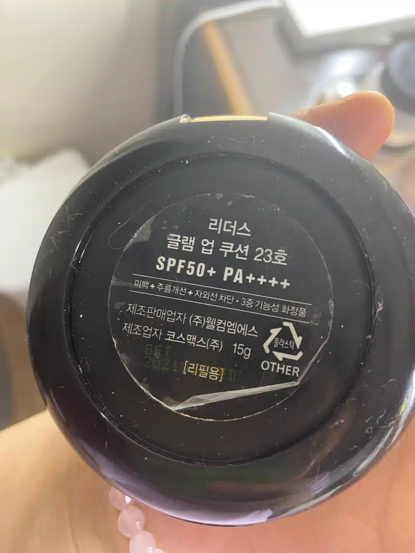 여름에 추천 하는 쿠션 소개해 드려요ㅎㅎ