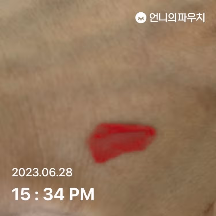 여름용 립틴트