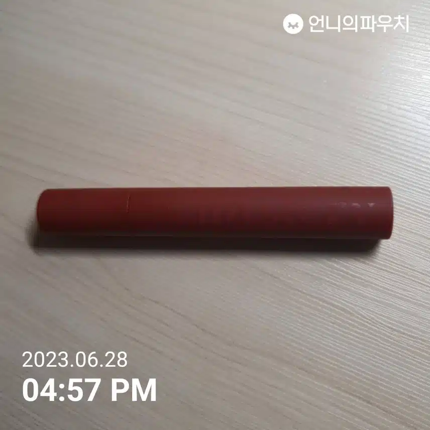 여름에 요 틴트써요.