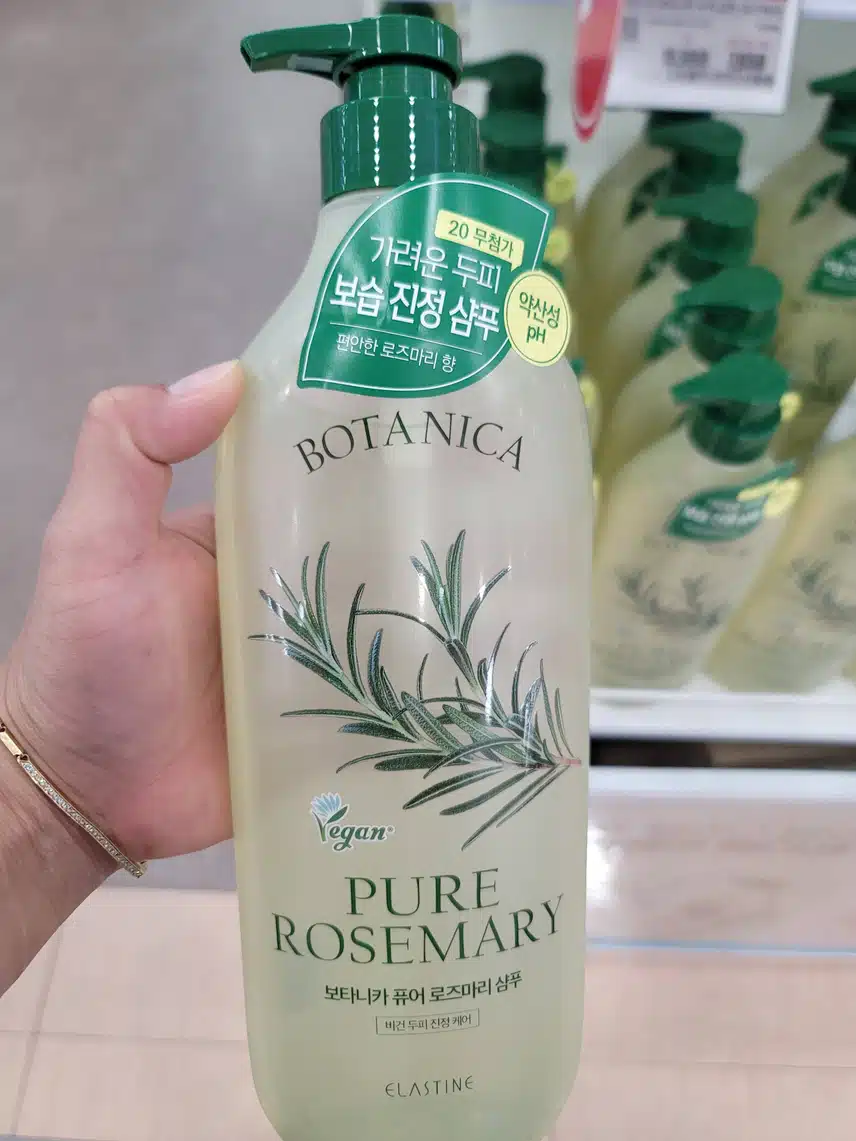 보타니카 로즈마리 샴푸.