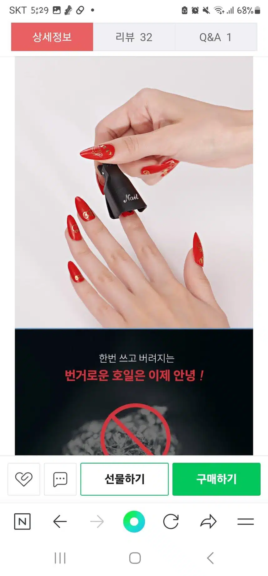 쏙오프 캡.
