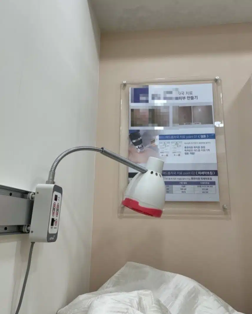 안면비대칭교정 한의원에서 효과봣어요