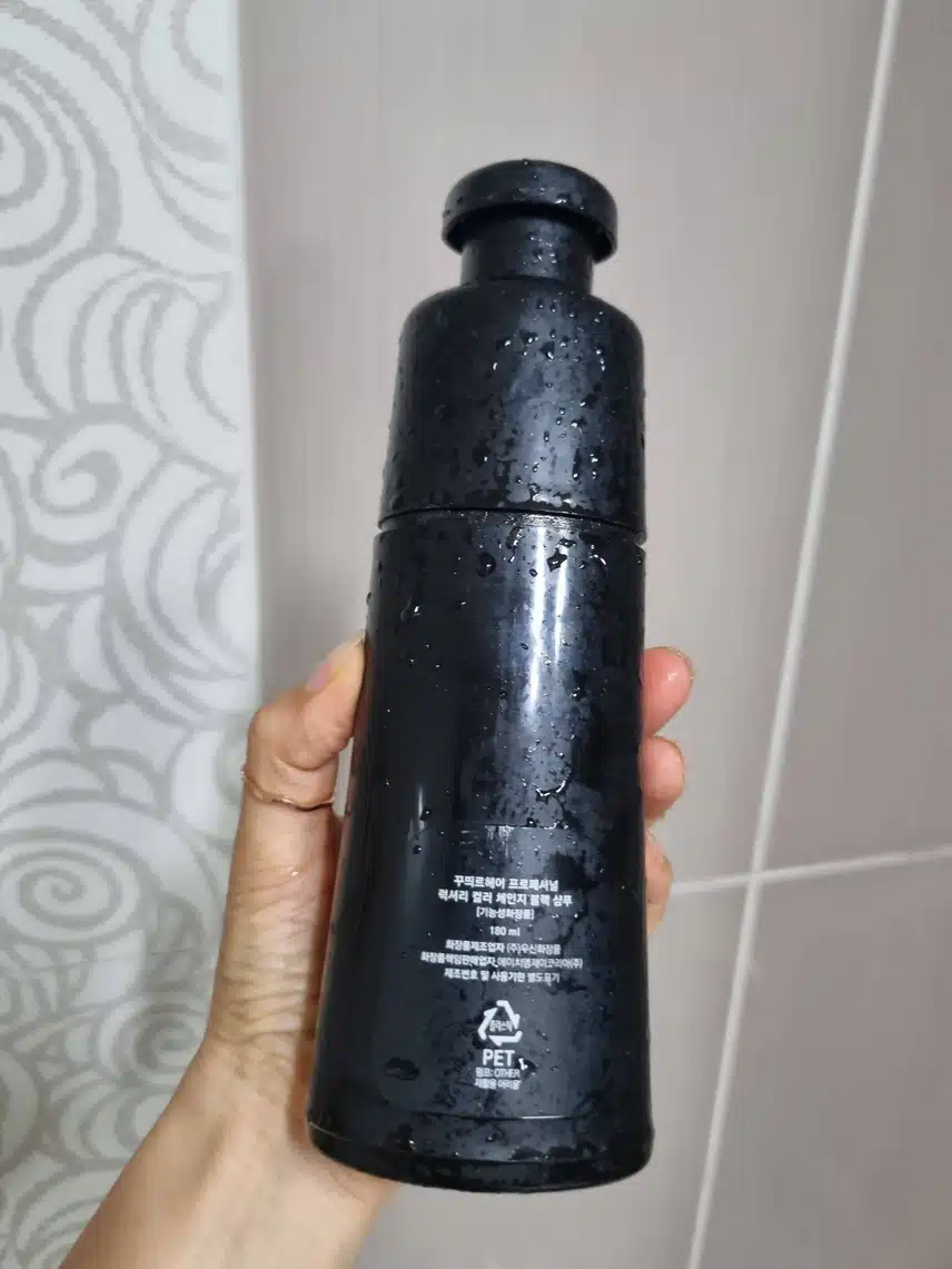 컬러체인지 블랙샴푸