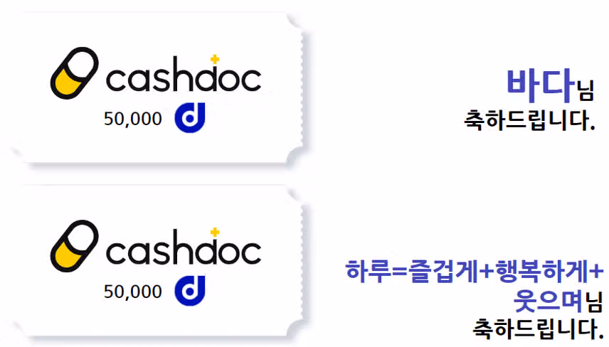 💡39회차 소통왕 이벤트 당첨자 발표🎉당첨되신 분들 모두 축하드립니다~!🥳