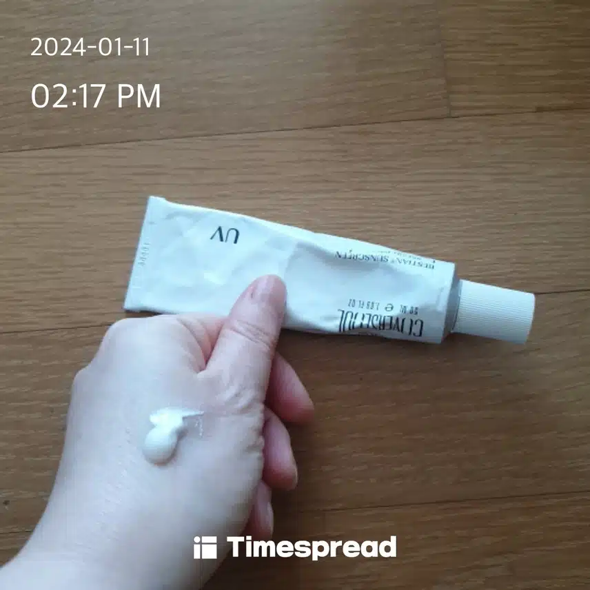 선크림