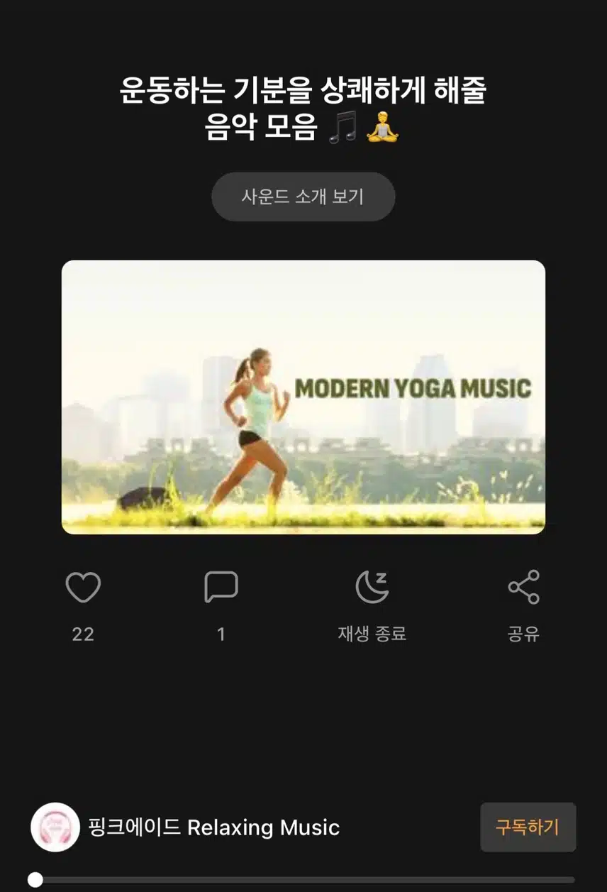 활력이 필요할때