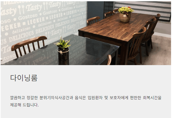 광주광역시 남구의 삼성하지정맥류통증의학과 추천합니다...^^