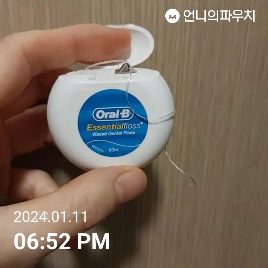 오늘은